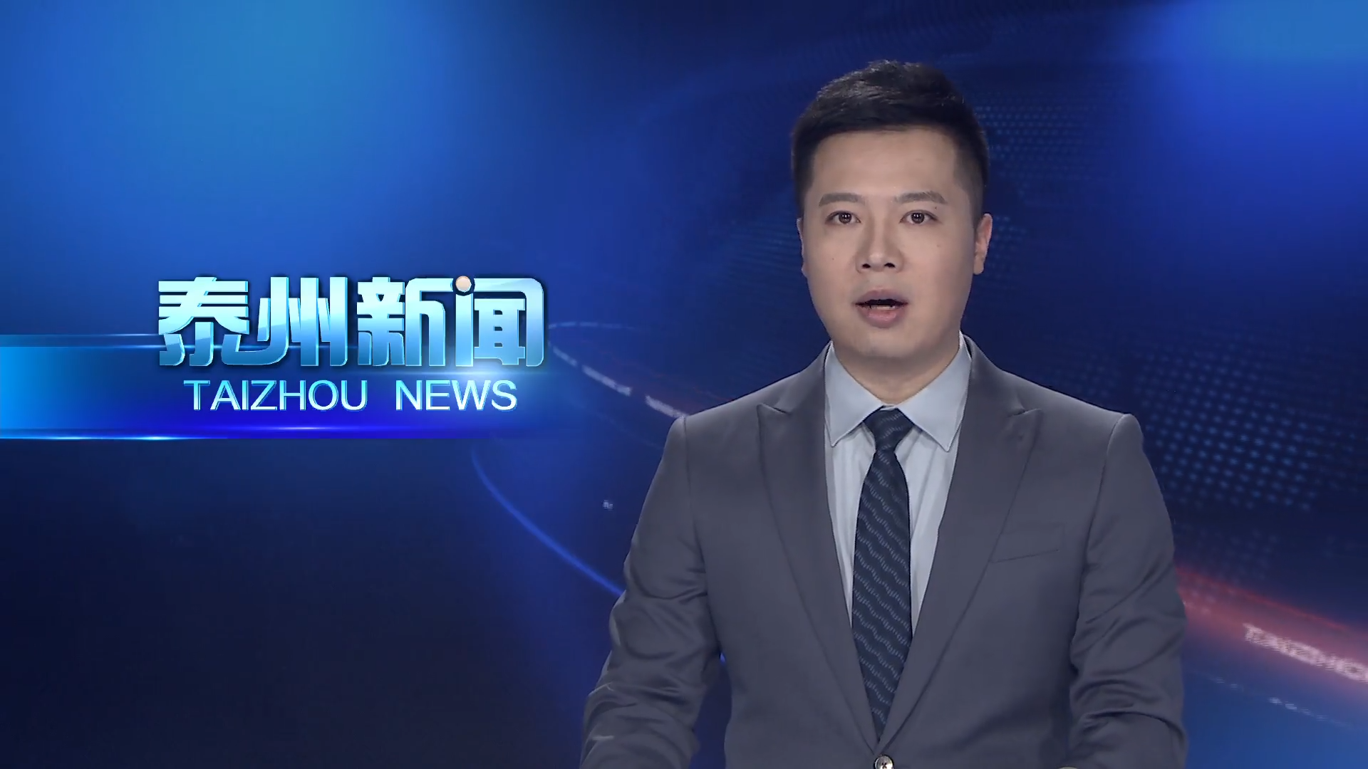 市政府常务会议召开